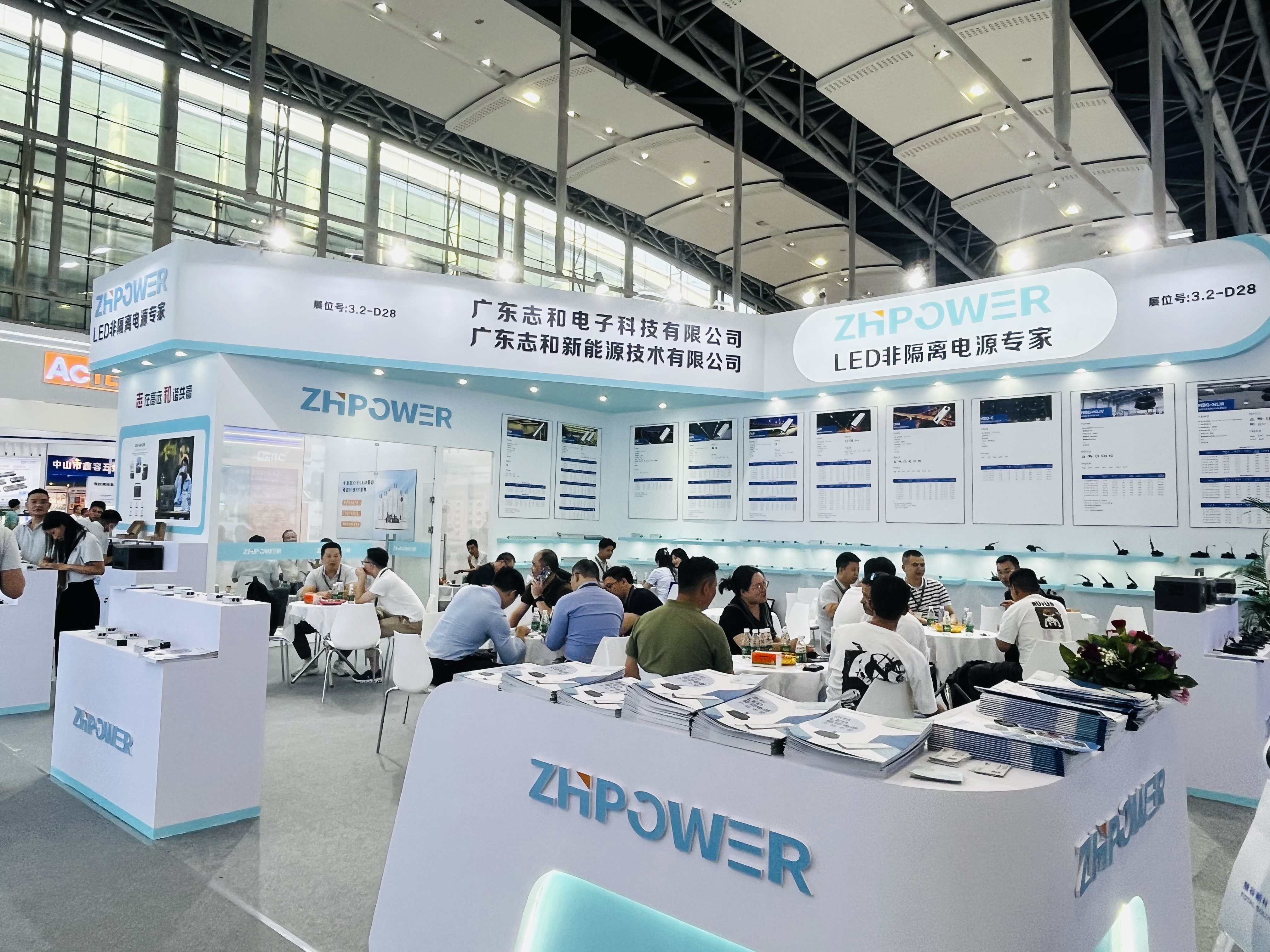2025 Guangzhou International Lighting Exhibition (GILE)