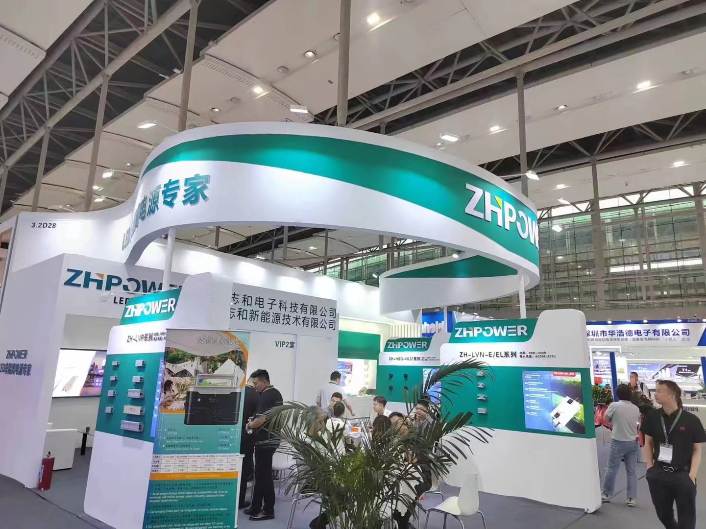 2024 Word solar Photovoltaic and Energy Storage Industry Expo