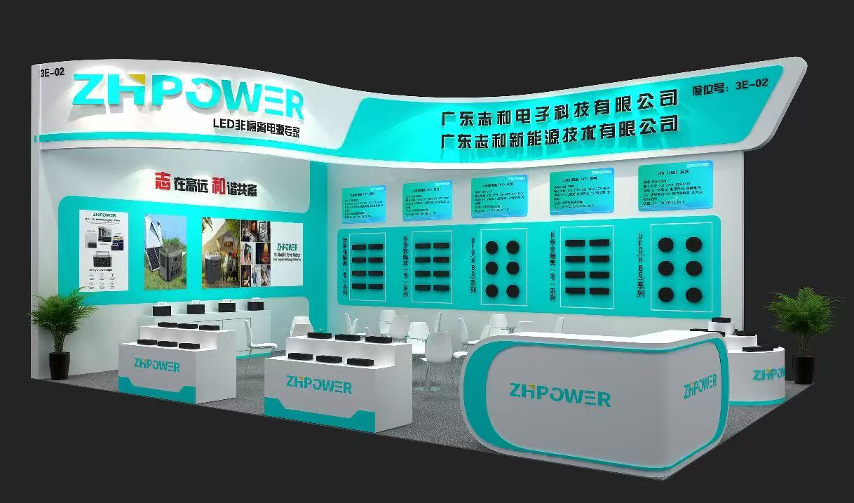 2025 Ningbo International Lighting Exhibiton  8-10th May