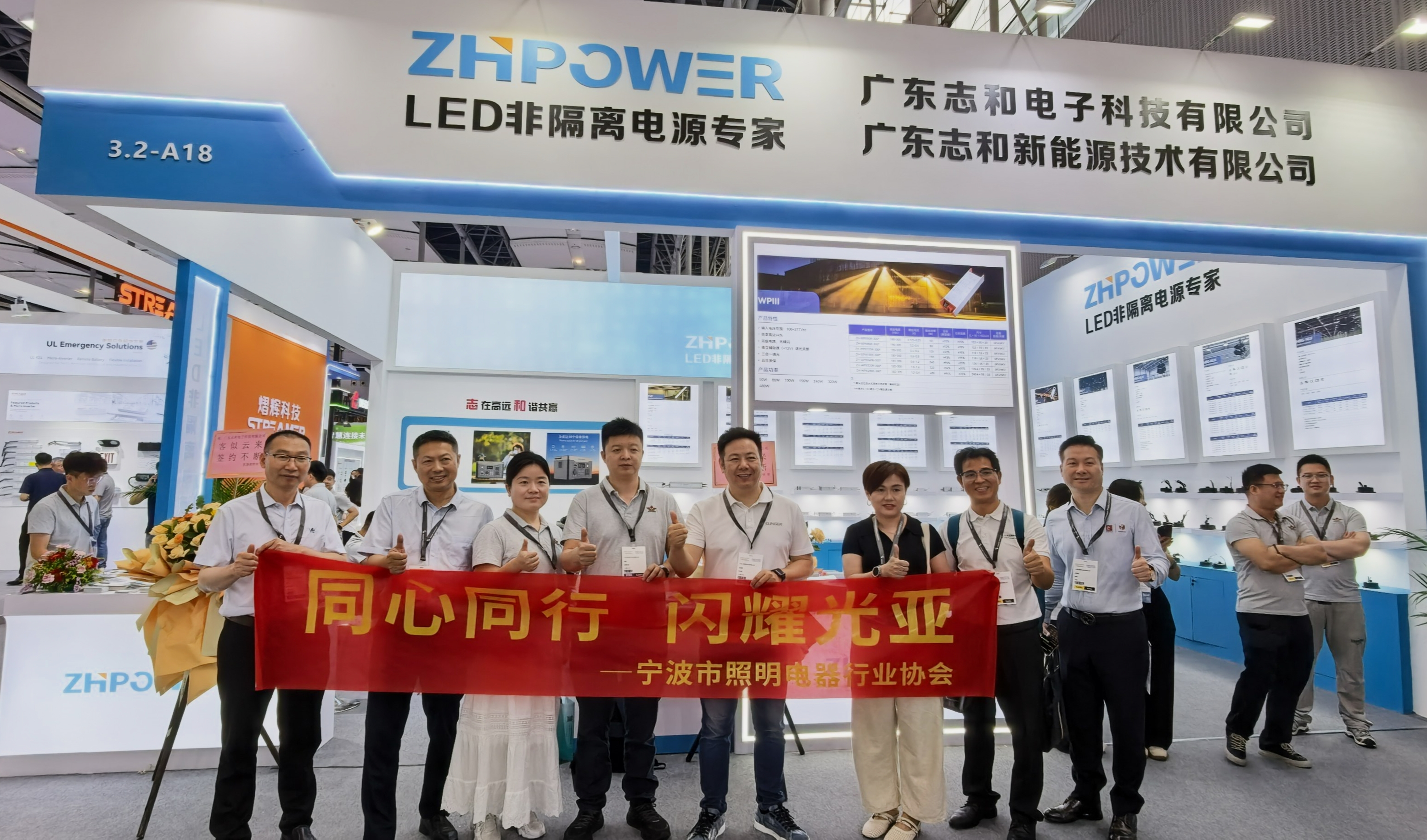 2026 Guangzhou International Lighting Exhibition (GILE)
